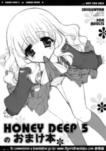 (SC33) [Shigunyan] HONEY DEEP 5 no Omake Hon (Harry Potter) [Spanish]