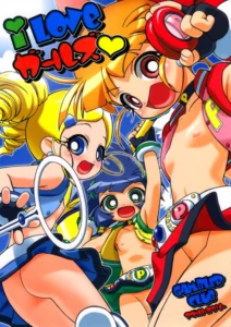 (SC35) [Gambler Club (Kousaka Jun)] I Love Girls | Las Quiero, Chicas (Demashita! Powerpuff Girls Z) [Spanish]