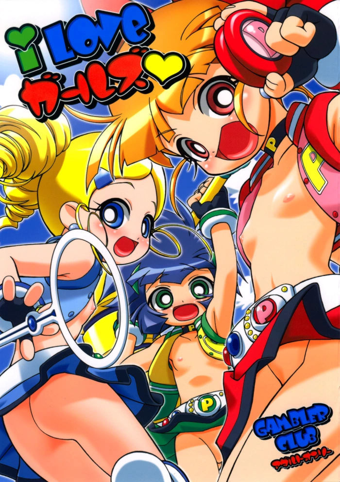 (SC35) [Gambler Club (Kousaka Jun)] I Love Girls | Las Quiero, Chicas (Demashita! Powerpuff Girls Z) [Spanish]