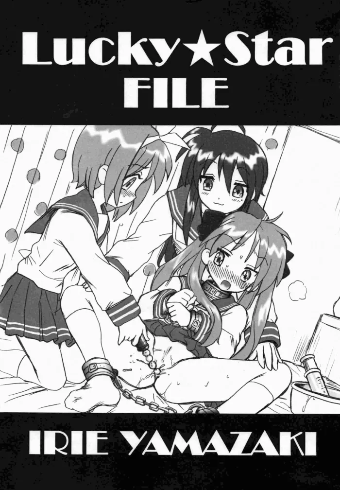 (SC36) [Rat Tail (Irie Yamazaki)] Lucky Star FILE (Lucky Star) [Spanish]