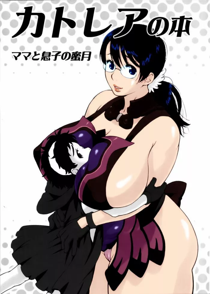 (SC37)  Cattleya no Hon -Mama to Musuko no Mitsugetsu- (Queen’s Blade) [Spanish] [Abstractosiss] [Decensored]