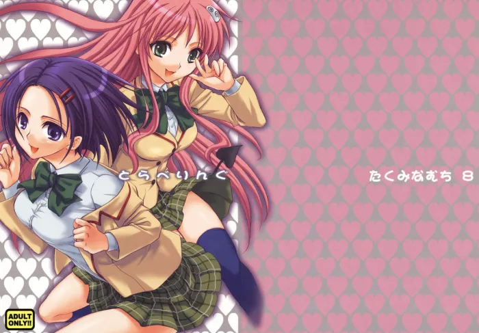 (SC37) [Takumi na Muchi] Traveling (To LOVE-Ru) [Spanish]