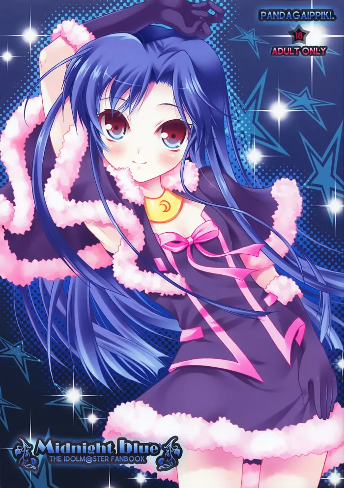 (SC38) [Panda ga Ippiki. (Komi Zumiko)] Midnight blue (THE iDOLM@STER) [Spanish] [Taidana F@nsub]
