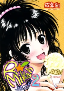 (SC41)  R Mikan 2 (To Love-Ru) [Spanish]