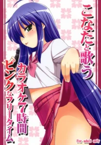 [Shin Hijiridou Honpo (Hijiri Tsukasa)] Konata ga Matsu Izumi-ke Chichi ga Inuma no Ippaku Futsuka | 2 Dias Y 1 Noche en Casa de Konata Mientras Su Padre no Esta (Lucky Star) [Spanish] [TUIII]