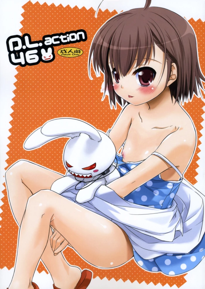 (SC42) [Digital Lover (Nakajima Yuka)] D.L. action 46 (Toaru Majutsu no Index) [Spanish]