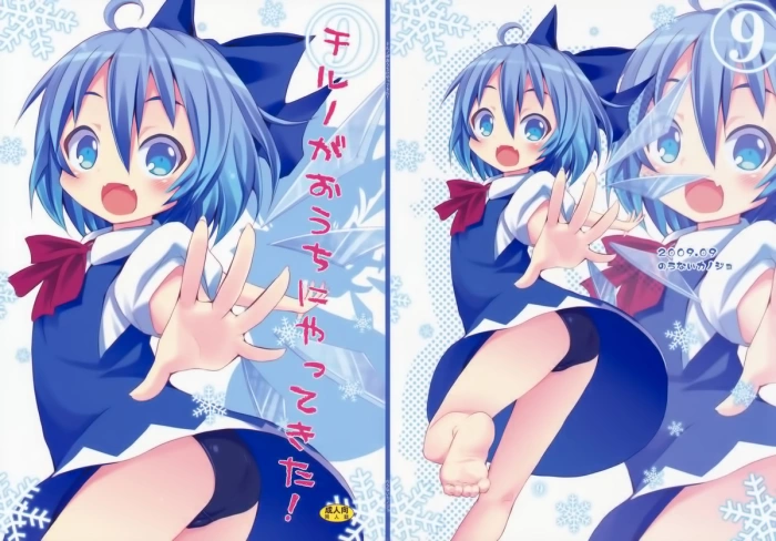 (SC45) [Nounai Kanojo (Kishiri Toworu)] Cirno ga Ouchi ni Yattekita! (Touhou Project) [Spanish] [Koi Subs]