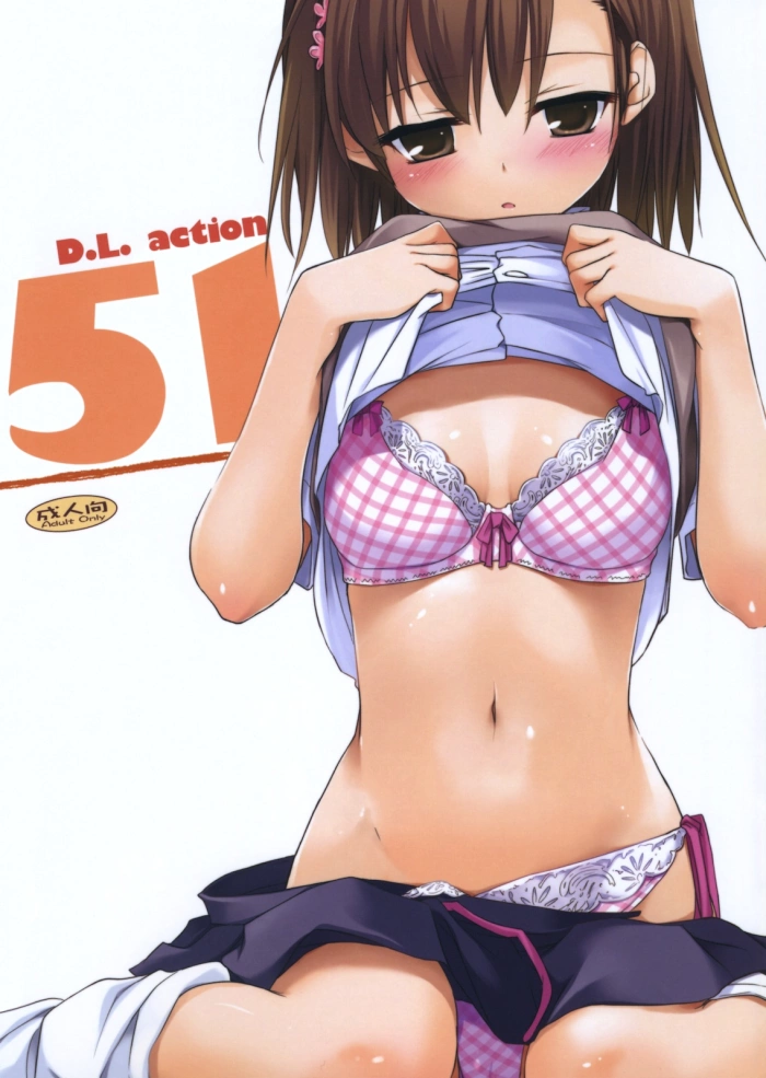 (SC46) [Digital Lover (Nakajima Yuka)] D.L. action 51 (Toaru Kagaku no Railgun) [Spanish]