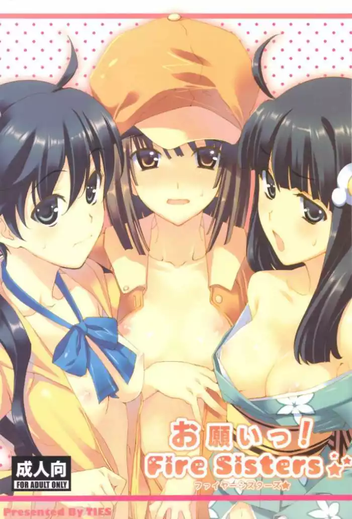 (SC46) [TIES (Takei Ooki)] Onegai! FireSisters★ (Bakemonogatari) [Spanish] [Kurotao]