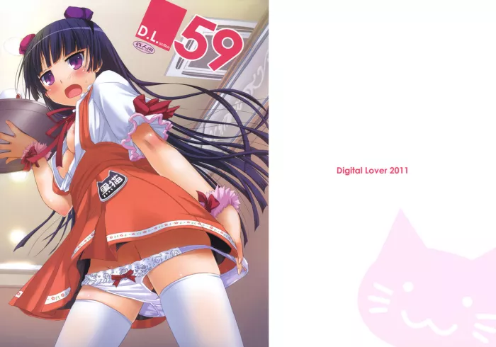 (SC50) [Digital Lover (Nakajima Yuka)] D.L. action 59 (Ore no Imouto ga Konna ni Kawaii Wake ga Nai) [Spanish] [Futae Ikken]
