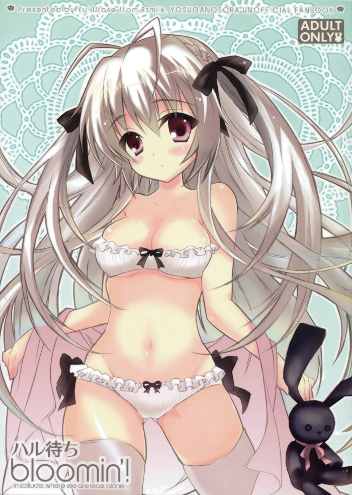 (SC51) [8%milk. (Utase Yui)] Harumachi Bloomin’! (Yosuga no Sora) [Spanish]