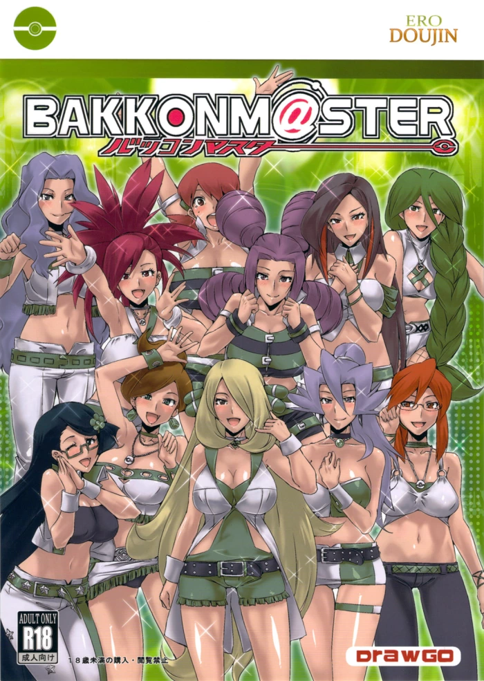 (SC52) [Draw Go (Souichi)] BakkonMaster (Pokémon, THE iDOLM@STER) [Spanish] [celsiusrembrant]
