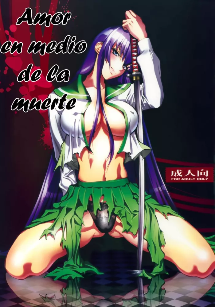(SC52) [Human High-Light Film (Shiosaba)] Saeko (Gakuen Mokushiroku Highschool of the Dead) [Spanish] [Erick Traslated]