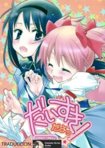 (SC53) [Hitomaron (Setouchi Sumako)] Daisuki dayo! | ¡Te amo! (Puella Magi Madoka Magica) [Spanish] [CristoferDeLosAndes]