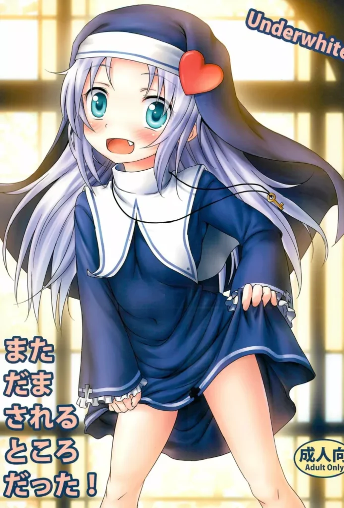 (SC55) [Underwhite (broiler)] Mata Damasareru Tokoro datta! (Boku wa Tomodachi ga Sukunai) [Spanish] [cywdt.group] [Incomplete]
