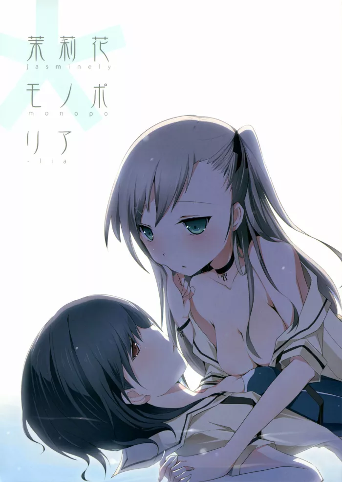 (SC57) [NICOLAI (orico)] Jasmine Monopoly [Spanish] [Doujinshis yuri en castellano + Yuki-chan Kamijou blog]