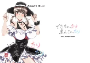 (SC57) [Zensoku Rider (Tenzen Miyabi)] Dekichattari Unjattari (TARI TARI) [Spanish]