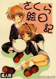 (SC6) [Imomuya Honpo (Azuma Yuki)] Sakura Enikki | In My School (Cardcaptor Sakura) [Spanish] [Avatar-kun]