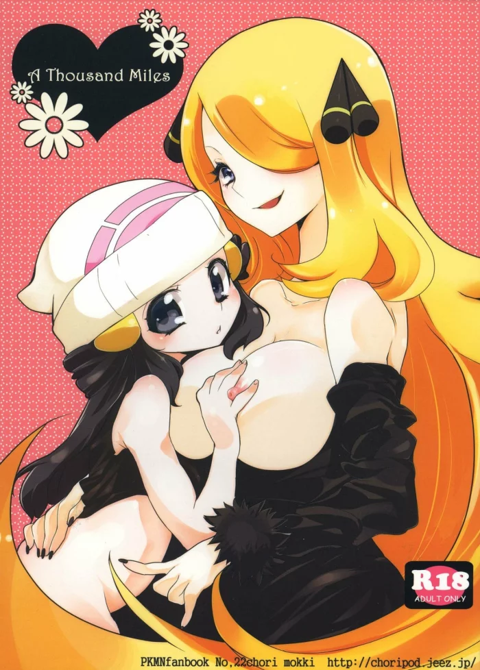(SC60) [chori (Mokki)] A Thousand Miles (Pokémon) [Spanish] [B.M.]