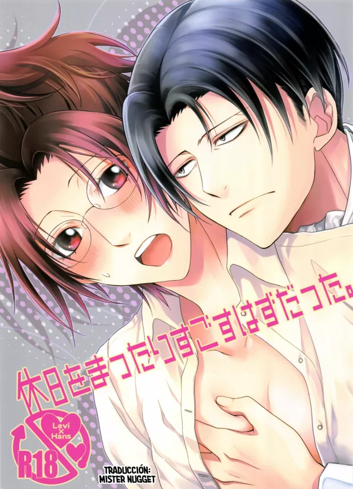 (SC62) [RIX (Mamiya)] Kyuujitsu o Mattari Sugosu Hazu datta. (Shingeki no Kyojin) [Spanish] [Mister Nugget]