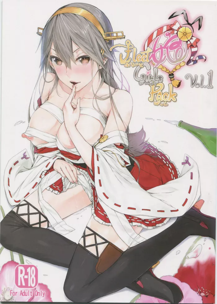 (SC65)  Fleet Girls Pack vol. 1 (Kantai Collection -KanColle-) [Spanish] [InF]