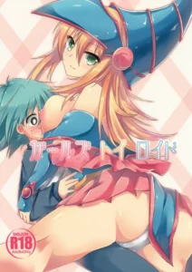 (SC65) [Soratomoe (John)] Girls Toy Roid (Yu-Gi-Oh! GX) [Spanish] [Korosubs+18]