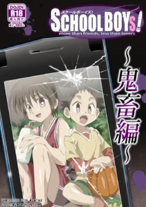 School Boys! ~Kichiku Hen~ (decensored)