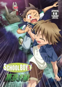 School Boys! Kitsunetsuki Hen (decensored)
