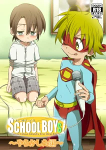 School Boys! ~Yarakashita Hen~