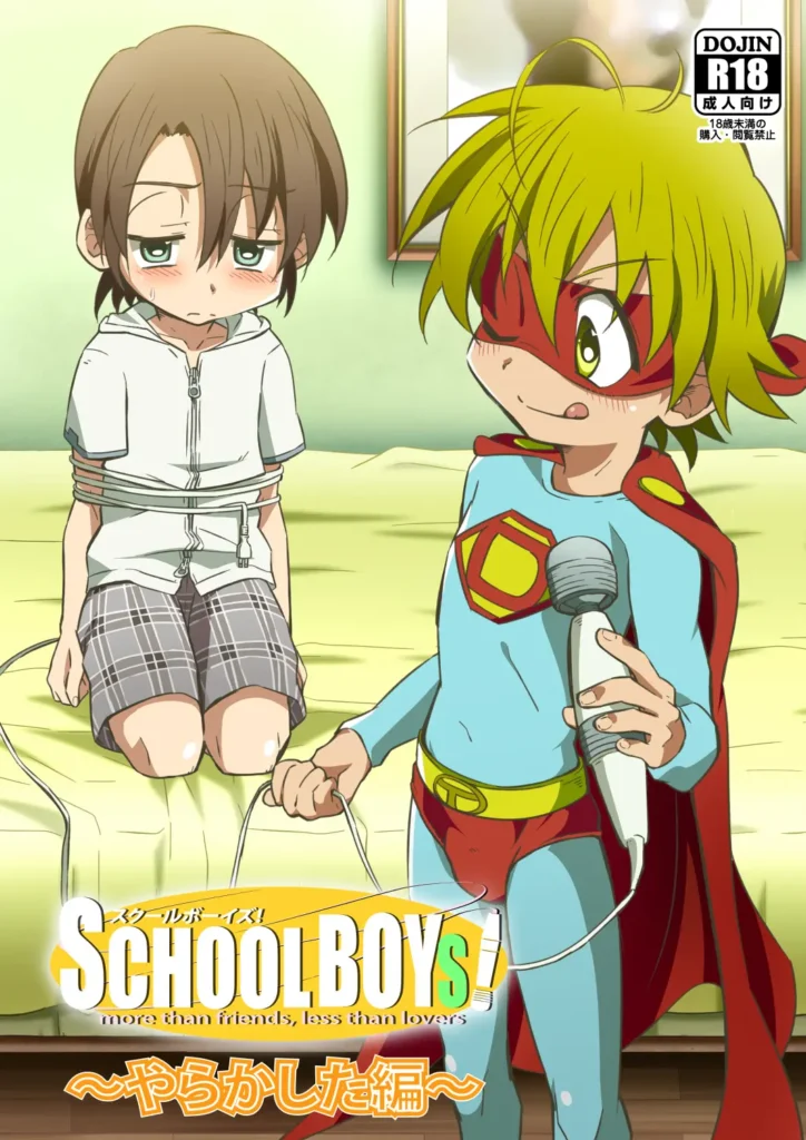 School Boys! ~Yarakashita Hen~