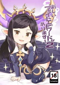 [SECREDER (Jingai Modoki)] Atarashii Fate Episode ga Arimasu! 2 (Granblue Fantasy) [Spanish] [Intruso] [Digital]