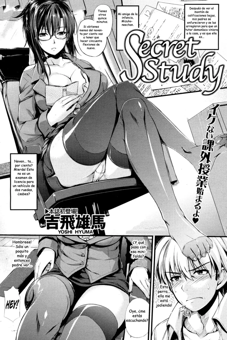 Secret Study