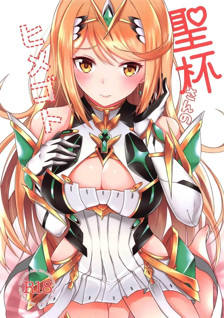 Seihai-san no Himegoto | Mythra’s Secret