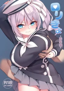 [Seikei Doujin (Herng)] Loli Kyo -Eri Hen- [Spanish] [otakurinos.group] [Digital]