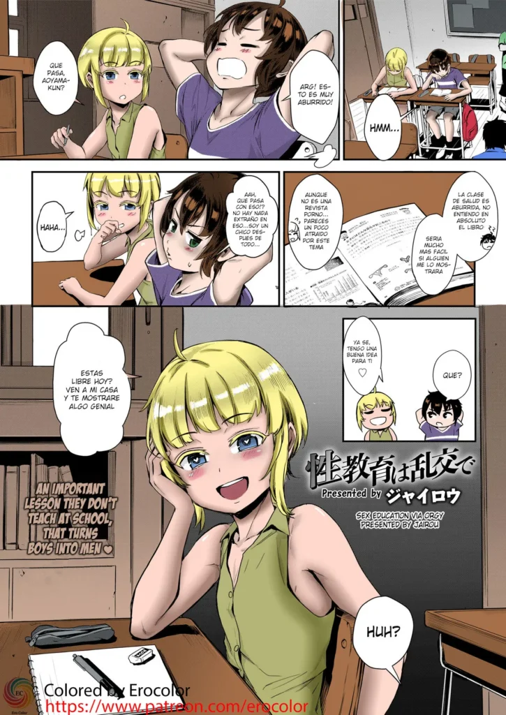 Seikyouiku wa Rankou de (decensored)