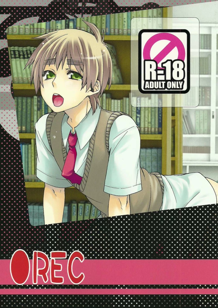 [Seikyuu Dogs (Kagari Nakiwo)] REC (Axis Powers Hetalia) [Spanish]