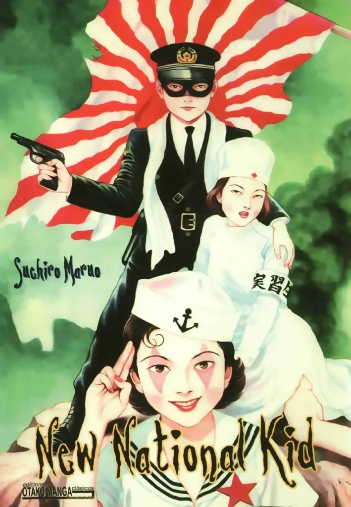 Seirinkogeisha – New National Kid