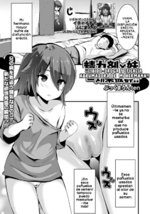 Seiryokuzai x Imouto = Kouka Batsugun!! | ¡¡Libido-Droga y Eficacia Abrumadora de mi Hermana!!