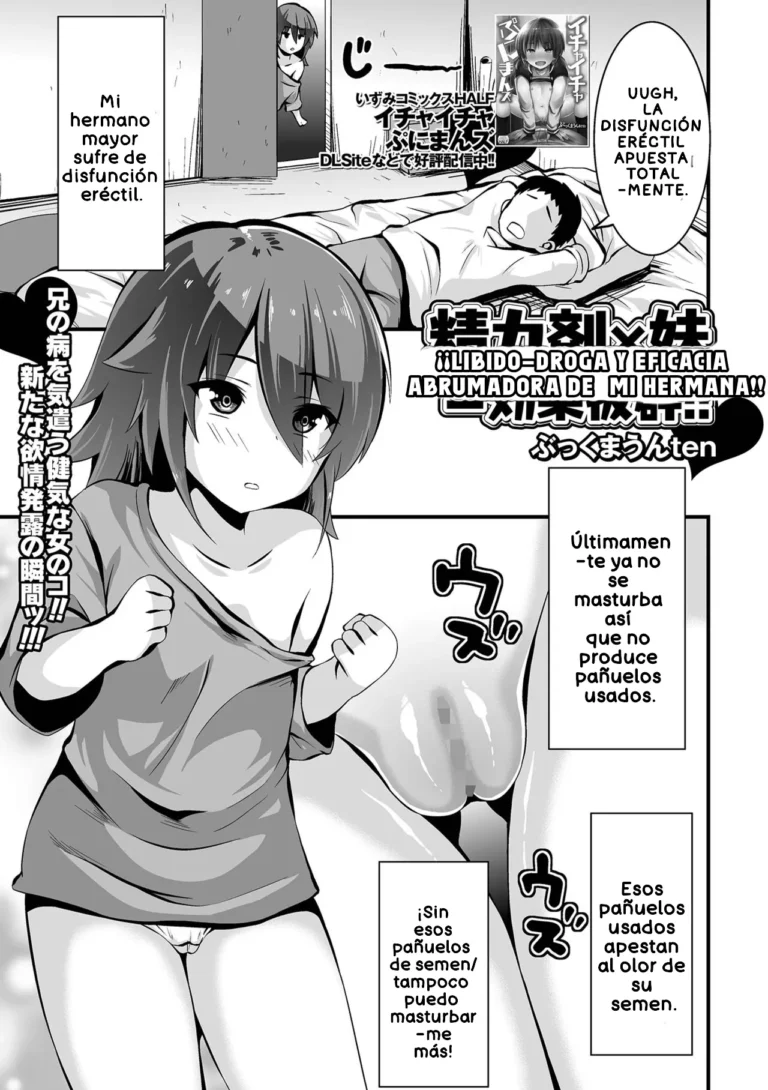 Seiryokuzai x Imouto = Kouka Batsugun!! | ¡¡Libido-Droga y Eficacia Abrumadora de mi Hermana!!