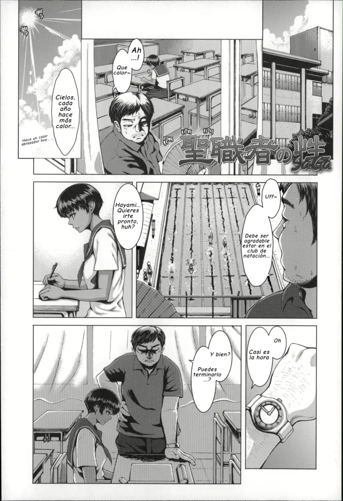 Seishokusha no Sei｜Deseos Sexuales, Naturaleza de Todos