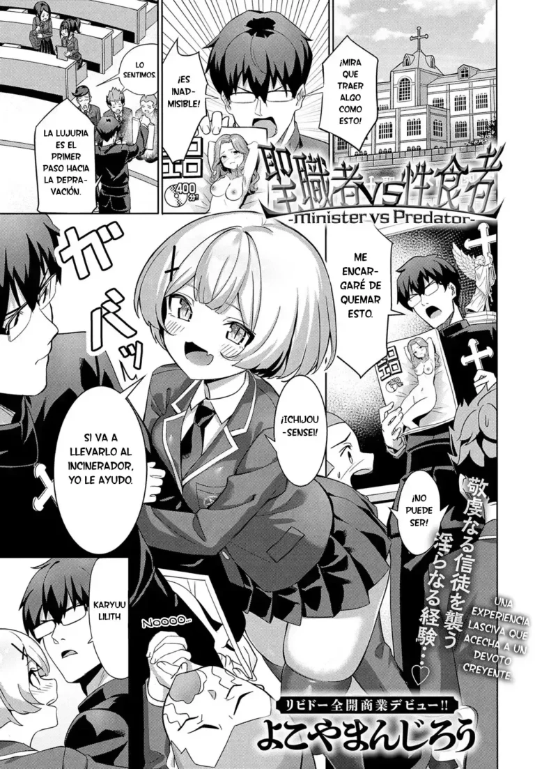 Seishokusha VS Seishokusha -Minister vs Predator-｜Devoto VS Depredadora Sexual