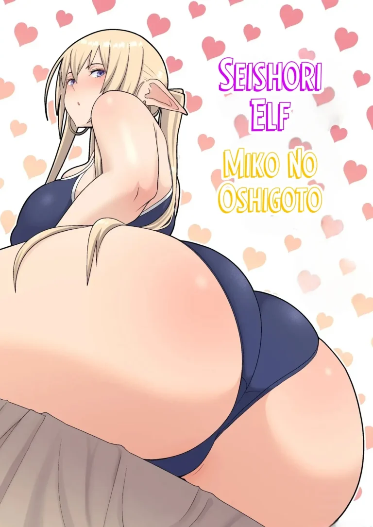 Seishori Elf Miko No Oshigoto