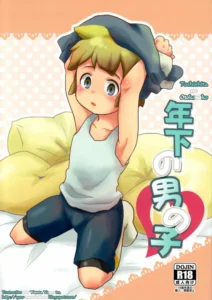 (Seishun Cup 2) [C-Line (Nonta)] Toshishita no Otokonoko (Inazuma Eleven) [Spanish] [Yuu-Translations]