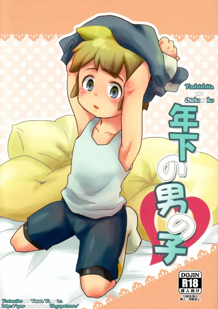 (Seishun Cup 2) [C-Line (Nonta)] Toshishita no Otokonoko (Inazuma Eleven) [Spanish] [Yuu-Translations]