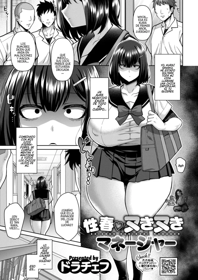 Seishun Nuki Nuki Manager｜Joven Manager Masturbadora