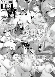 [Seisui BAR] Isekai Tensei Shite Nouryoku de H na Koto suru Hanashi 1-11｜Reencarné en Otro Mundo y Uso Mis Habilidades para Hacer Cosas Ricas 1-11 [Spanish] [All-cups]