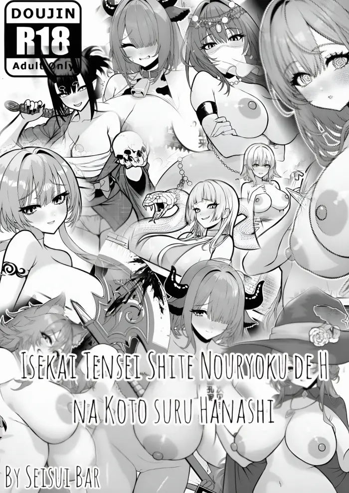 [Seisui BAR] Isekai Tensei Shite Nouryoku de H na Koto suru Hanashi 1-11｜Reencarné en Otro Mundo y Uso Mis Habilidades para Hacer Cosas Ricas 1-11 [Spanish] [All-cups]