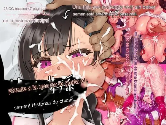 Semen Nigate-kei Joshi no Hanashi