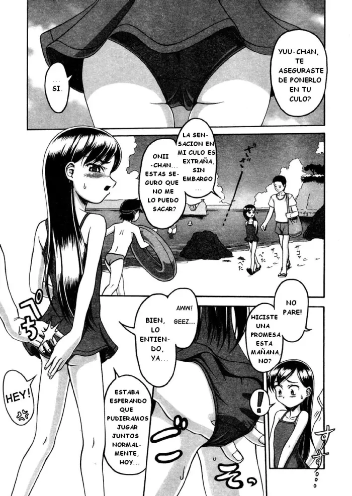 [Semine Masashige] A · W (Anal Water) (COMIC LO 2003-09) [Spanish] {GShadow}