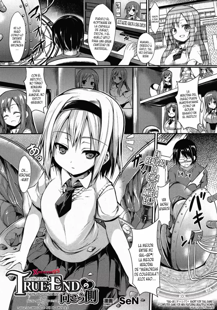 [SeN] True End no Mukougawa | El Otro Lado del Final Verdadero (COMIC Unreal 2015-10 Vol. 57) [Spanish] [XHentai95]